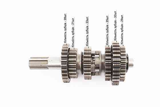Коробка передач ZUBR (вторинний вал 162мм, два вали з шестернями) СG-200cc "вал первинний 11зуб." Київ