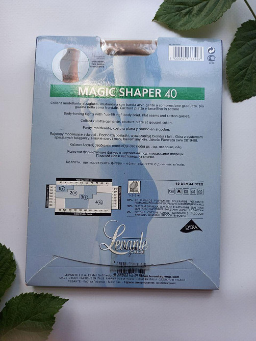 Колготки з утяжкою levante magic shaper 40 den  природній 2 Славута - фото 2