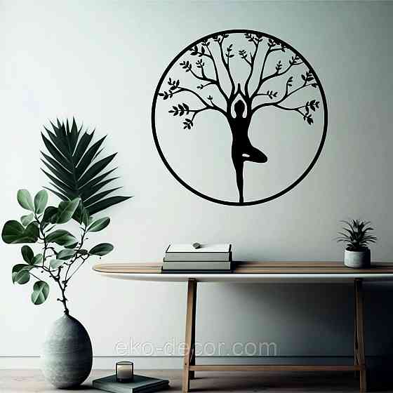 Декоративне настінне 3D Панно «ЙОГА» Декор на стіну з об'ємом Київ