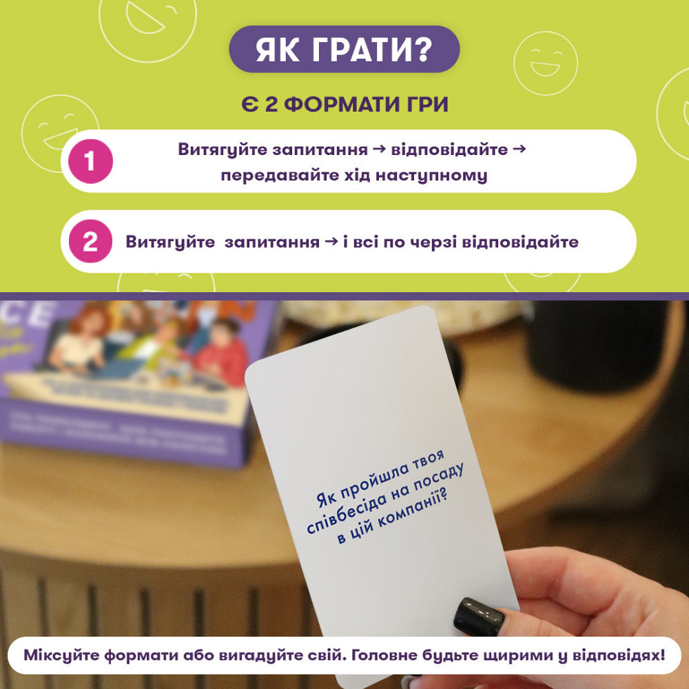 Розмовна гра Orner Розкажи мені все! Office edition (orner-3070) ( 12790 ) Харьков - изображение 5