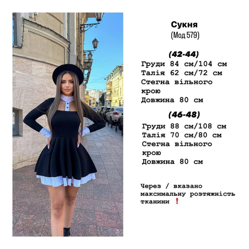 Женское платье в школьном стиле с двойной пышной юбочкой крепдайвинг + коттон Одесса - изображение 2