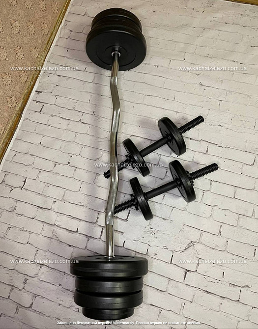 Штанга W-образная + гантели 36 кг с покрытием Гантели, гири, штанги и диски ударостойкий пластик Киев - изображение 7