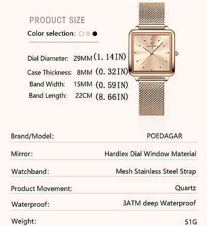 Годинник жіночий наручний Poedagar Annet Beige (2 ремінці) Київ