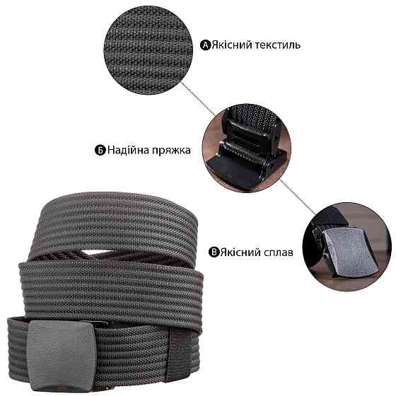 Плотный текстильный мужской ремень Vintage 20227 Черный Киев