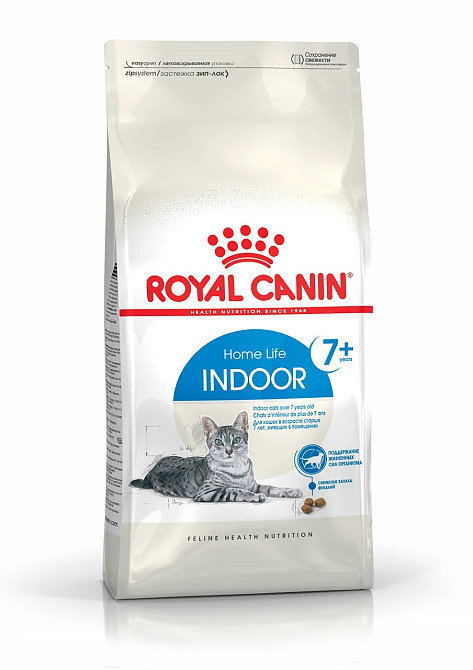 Royal Canin Indoor 7+ (Рояв Канін Індор 7+) сухий корм для котів 7 - 12 років 1.5 кг. Запоріжжя - фото 1