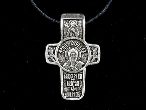 Іменний натільний хрест Кирило Київ - фото 1
