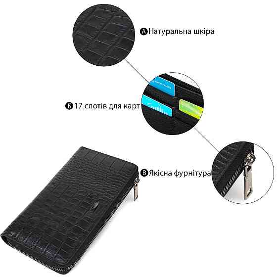 Добротний чоловічий клатч з одним відділенням з натуральної шкіри з тисненням під крокодила BOND 22030 Чорний Київ