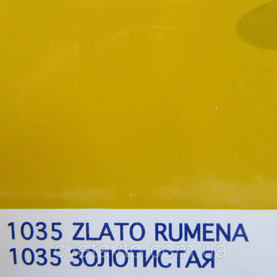Автоемаль 400мл 1035 жовтий аерозоль NEW TON Житомир - изображение 3