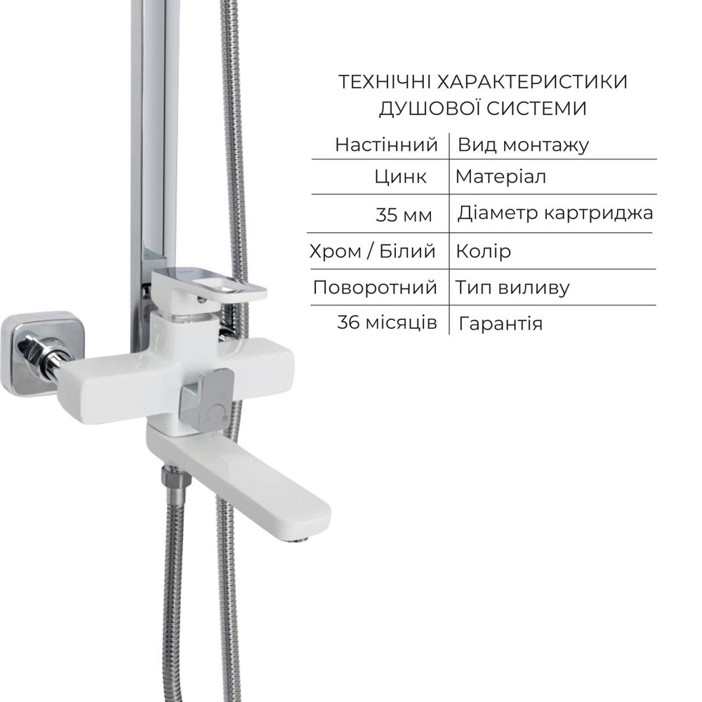 Набір змішувачів Wawel 001 + Wawel 1030 White Київ - фото 3