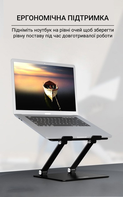 Підставка для ноутбука OfficePro LS111B ( Сірий ) Харків - фото 11