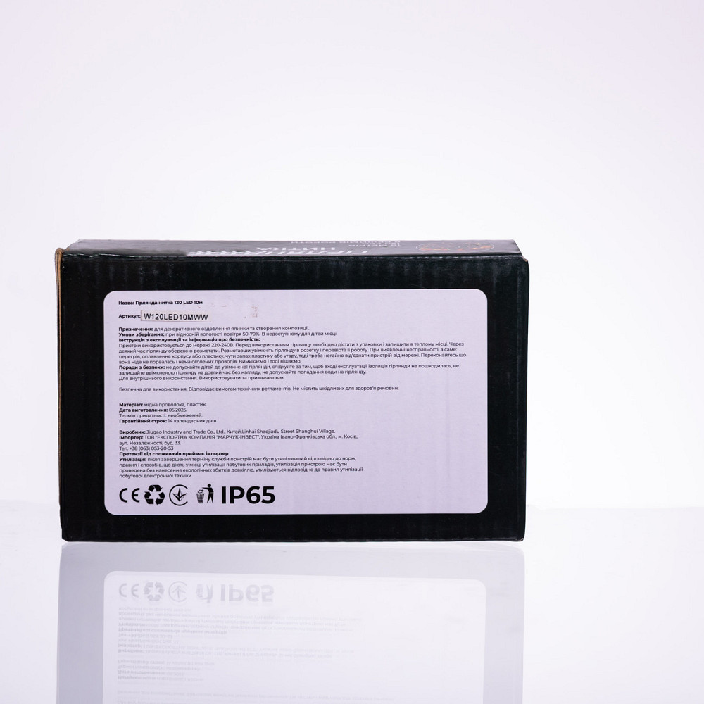 Новорічна гірлянда кімнатна нитка 10 м 120 LED білий провід Білий W120LED10MWW Київ - фото 4