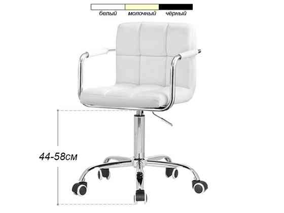 Стул мастера со спинкой на колесах мод.126 Бежевый Киев