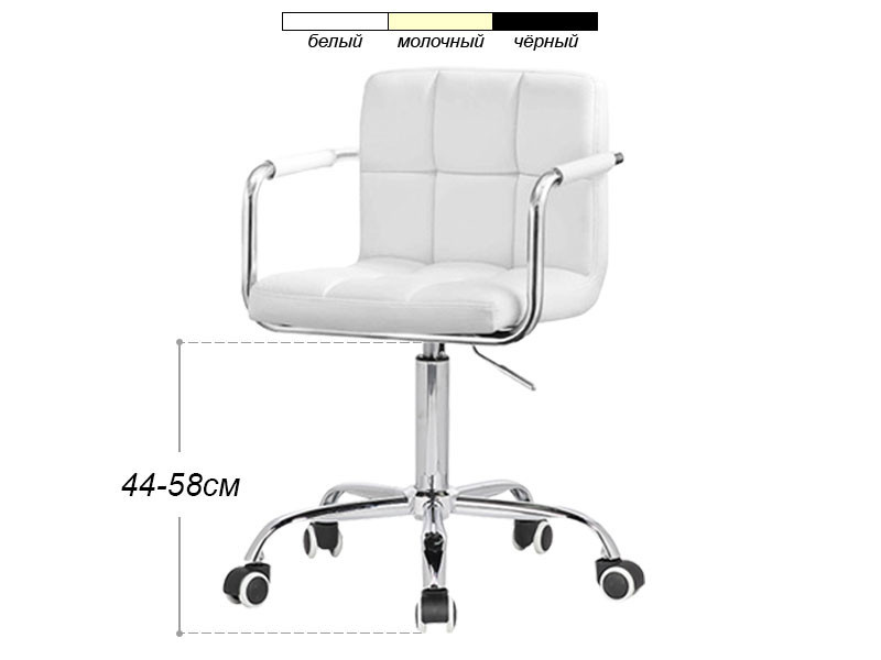 Стул мастера со спинкой на колесах мод.126 Бежевый Киев - изображение 2