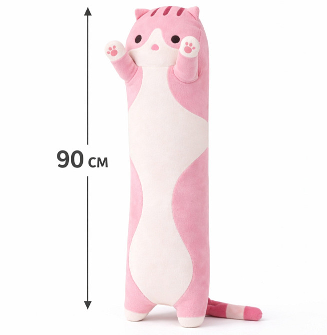 М'яка іграшка подушка Кіт-батон рожевий 90 см — довгий плюшевий кіт, обіймачка для сну та відпочинку Київ - фото 1