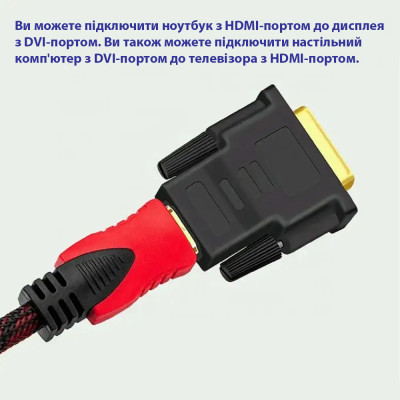 Перехідник DVI-D (24+1) male to HDMI female 1080p ST-Lab (U-994) Вінниця - фото 3