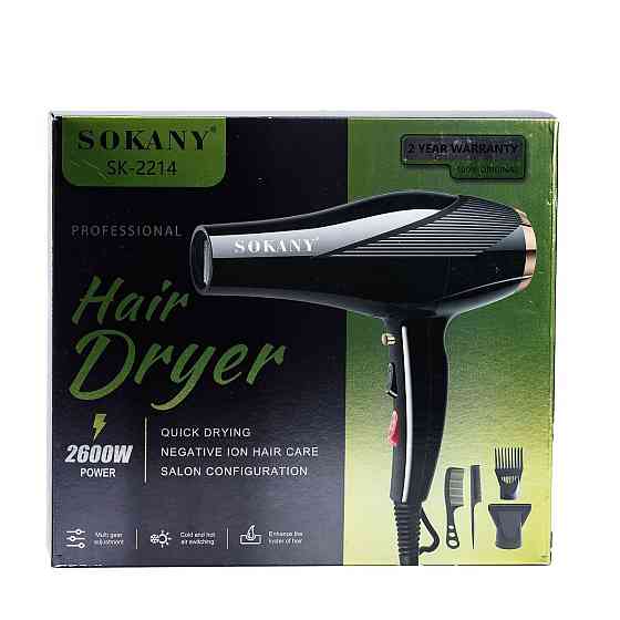 Фен для волос с ионизацией и насадками Sokany SK-2214 Киев