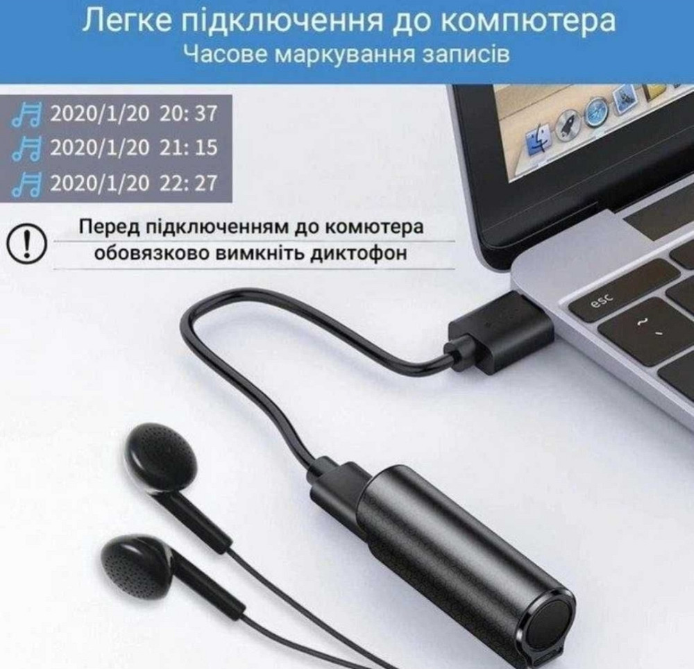 Диктофон Savetek 1000 PRO мини. Харьков - изображение 5