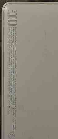 Павербанк, выбирай новый Киев