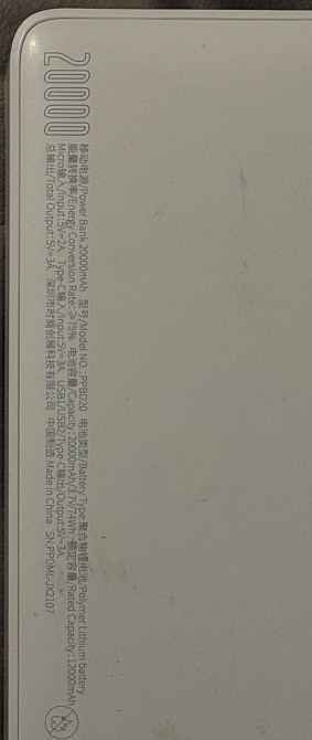 Павербанк, выбирай новый Киев - изображение 2