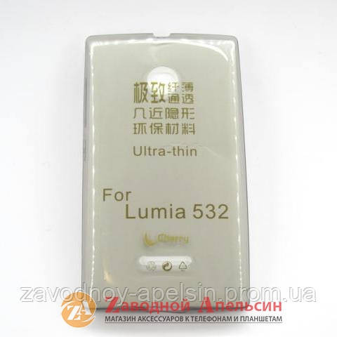 Microsoft 532 Lumia ультратонкий чохол Одеса - фото 1