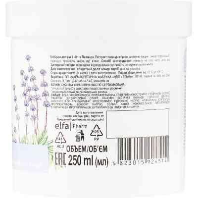 Крем для рук Домашній Доктор Лаванда 250 мл (4823015924514) Вінниця