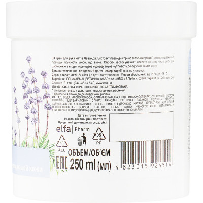 Крем для рук Домашній Доктор Лаванда 250 мл (4823015924514) Винница - изображение 2