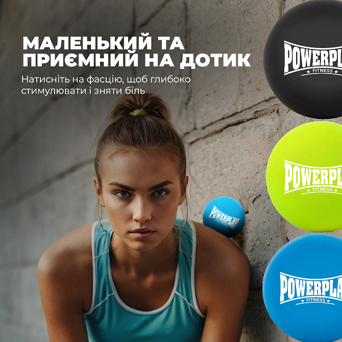Масажний силіконовий м'яч PowerPlay PP-4354 Silicone Lacrosse Ball (6.3см.) Синій Каменское - изображение 10