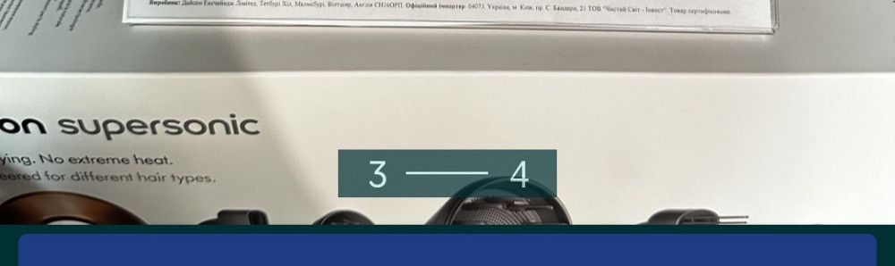 Фен Dyson Supersonic . Київ - фото 1