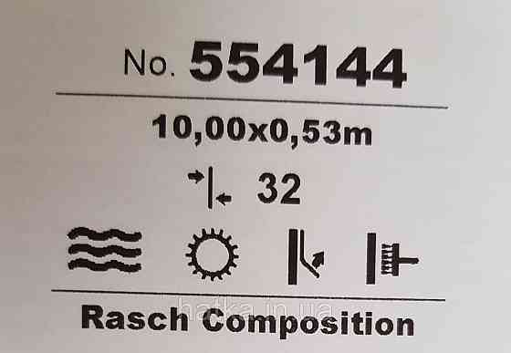 Шпалери вінілові на флізелін Rasch Composition 0,53х10 листя ялинка сріблясті металік сірі Київ