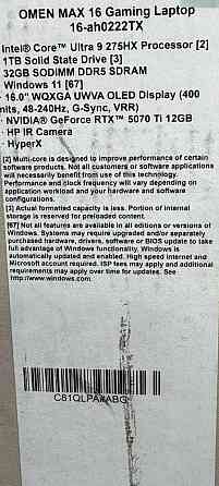 Ноутбук HP OMEN MAX 16-ah0222TX (C81QLPA) Харьков