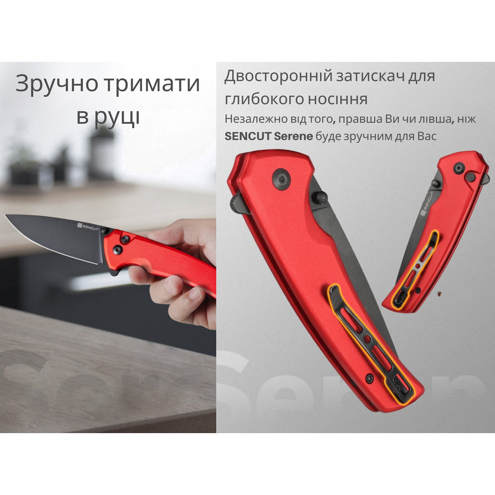 Ніж складаний туристичний Sencut Serene, (8.8 см) D2 / Aluminum червоний Київ - фото 8