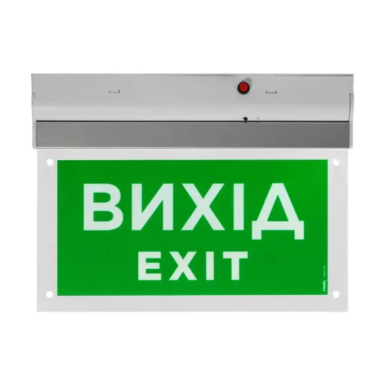 Покажчик пожежний світловий EVAC-02-12/24 (EN 54) (90-00042) Киев