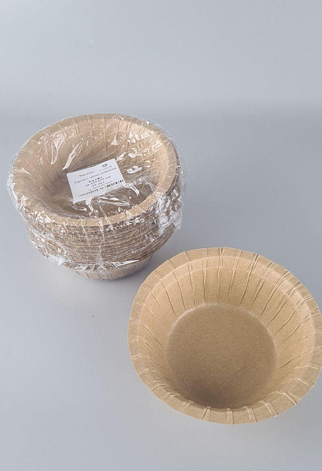 Тарелка з пищевого картона 500мл Крафт D15.5см h5.5см (25 шт) Харьков - изображение 2