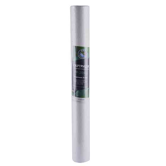 Картридж поліпропіленовий Slim line 20*2,5″ Bio+ systems PP-20 ( 5 мкм) Тернопіль