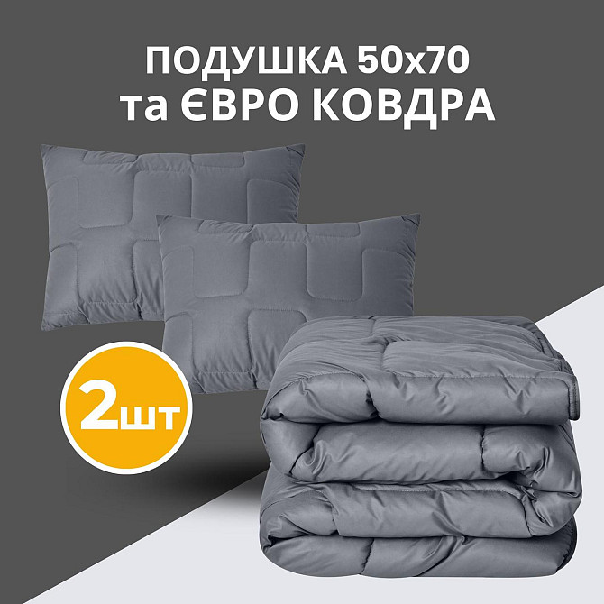 Набір IDEIA евро ManMaker ( Ковдра 200х220 см + 2 подушки 50х70 см ) + маска для сну Чернівці - фото 3