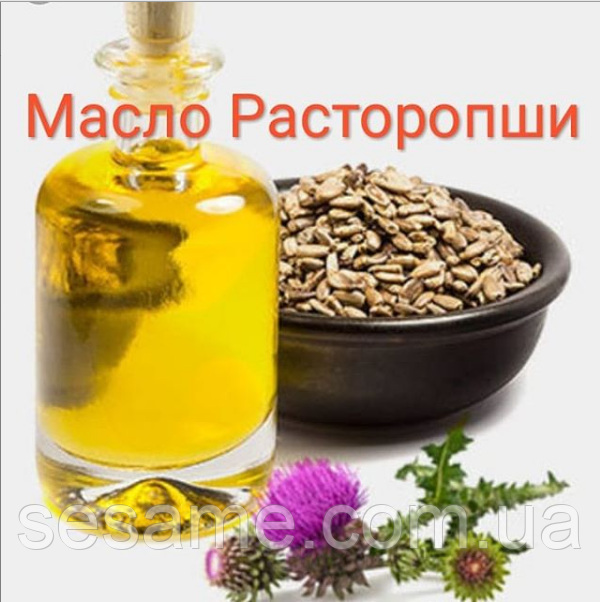 Масло Расторопши холодного отжима 100% натуральное 200 мл (Украина) Харьков - изображение 4