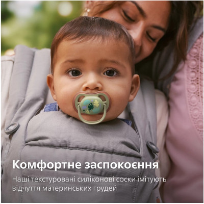 Пустышка Philips AVENT Ultra Air 6-18 місяців 2 шт зелено-бежева (SCF087/17) Винница - изображение 7
