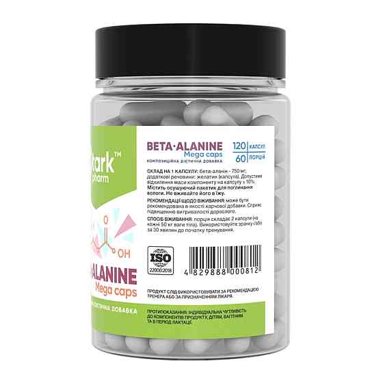 Beta Alanine Mega caps 750mg - 120 caps Луцьк