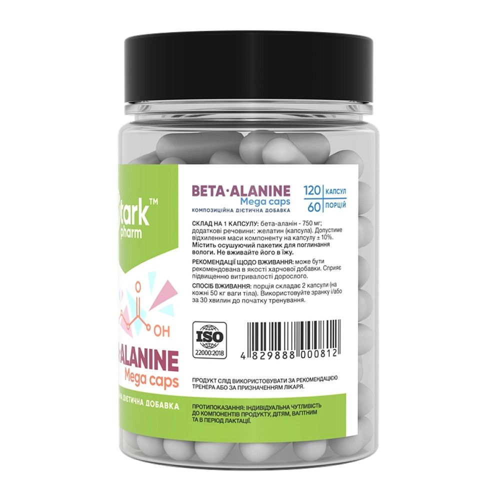 Beta Alanine Mega caps 750mg - 120 caps Луцьк - фото 2