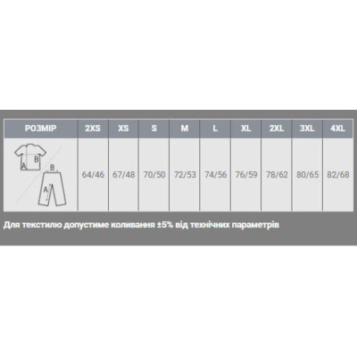 Футболка Sol's Legend світло-лимонний XL (03981260XL) Винница - изображение 4