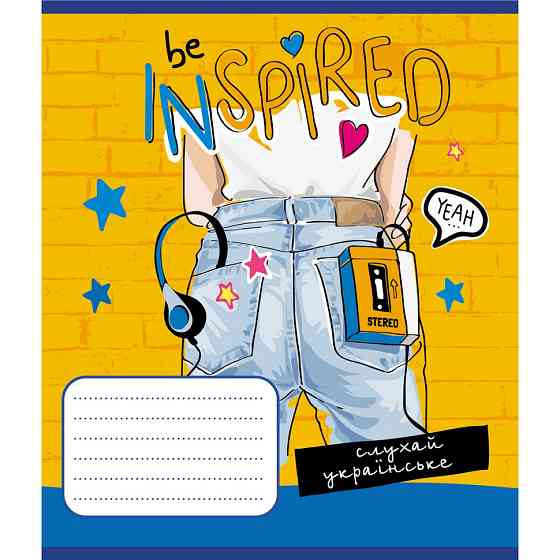 Тетрадь ученическая 