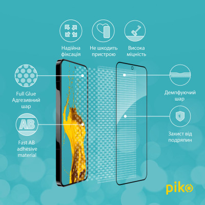 Стекло защитное Piko Full Glue Xiaomi 13 Black (1283126559334) Винница - изображение 3