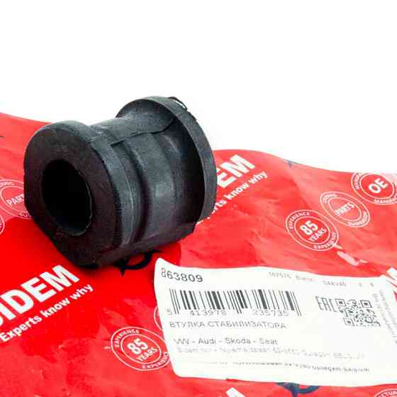 Втулка стабилизатора передняя автомобиль Шкода Fabia I-II-III, автомобилЬ Фольцваген Polo (01-12) (d-19,6 мм) Мукачево