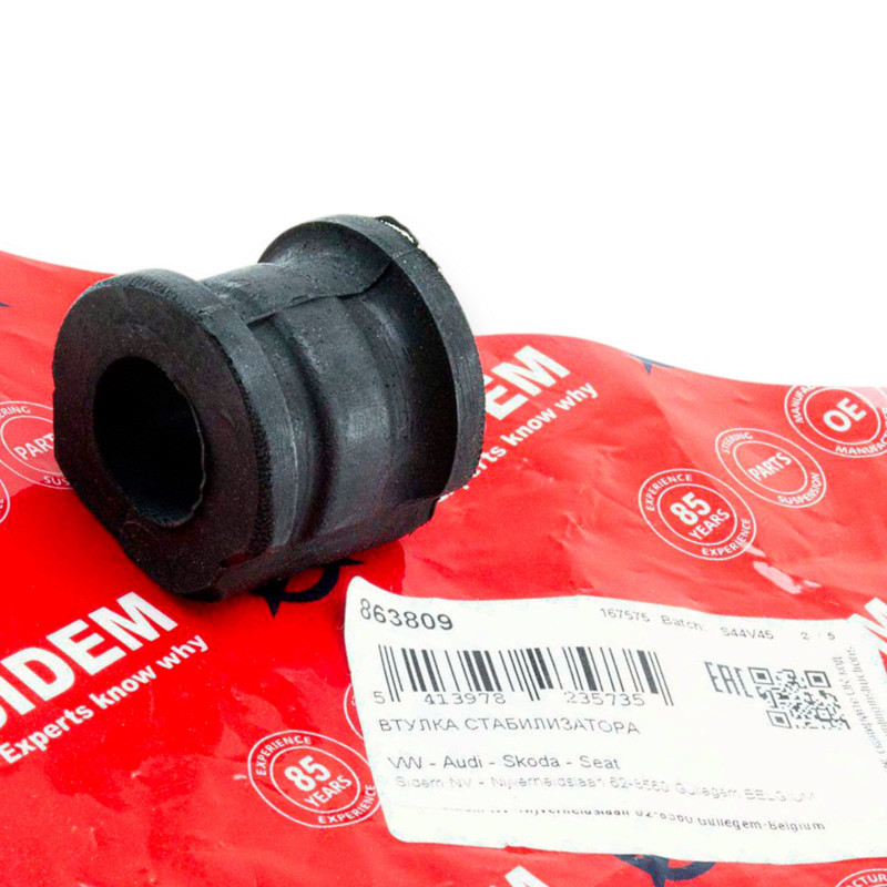 Втулка стабилизатора передняя автомобиль Шкода Fabia I-II-III, автомобилЬ Фольцваген Polo (01-12) (d-19,6 мм) Мукачево - изображение 1