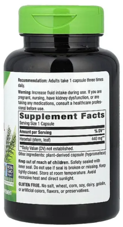 Хвощ трава Natures Way Horsetail 100 кап Киев