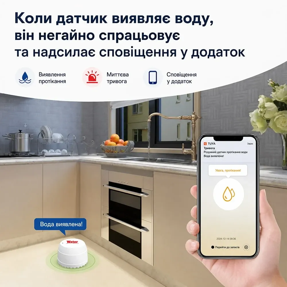 Бездротовий автономний датчик затоплення з WiFi Trinix TRX-WL06(WiFi) (27-00075) Киев - изображение 9
