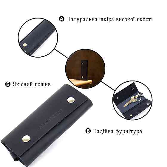 Ключниця тубус шкіряна на кнопках Grande Pelle 11343 Синя Київ