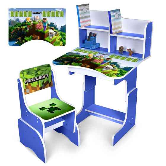 Детская Парта N 2071-13-4 синий, со стульчиком Винница