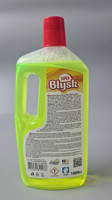 Універсальний засіб для миття підлог Super Blysk Лимон 1000 мл (1 шт.) Харків - фото 2