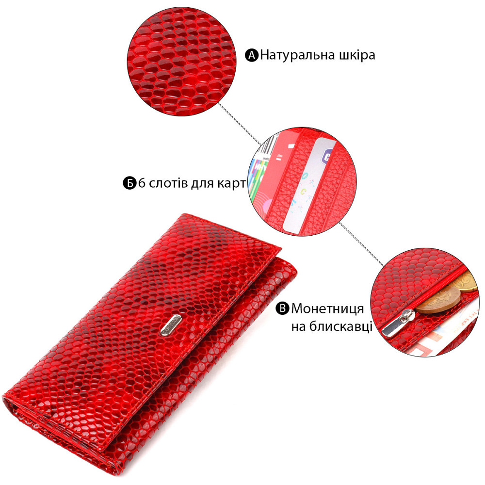Чудовий жіночий гаманець із натуральної лакованої шкіри з тисненням під змію CANPELLINI 21655 Червоний Київ - фото 7